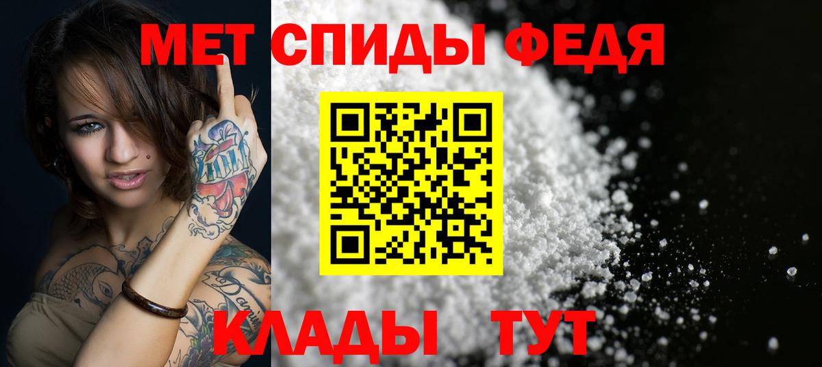 Amphetamine  АМФЕТАМИН  Вход с VPN  АМФ VHQ  ОМГ ОМГ онион  Луга 