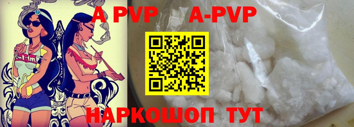 Alpha PVP VHQ Луга