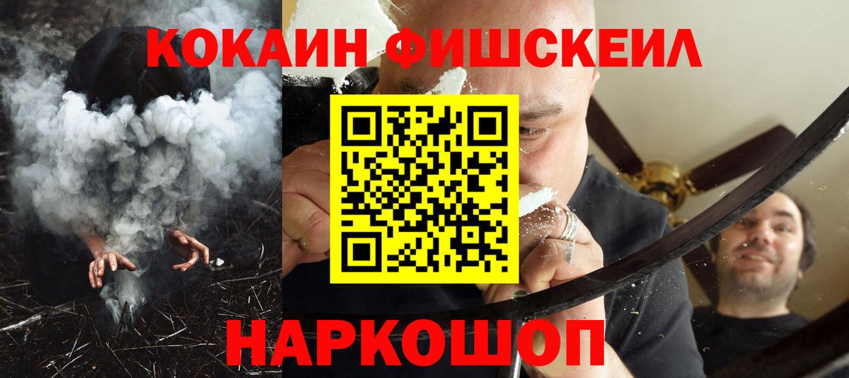 Луга  Cocaine 97%  Вход с VPN  Кокаин  Cocaine Columbia 