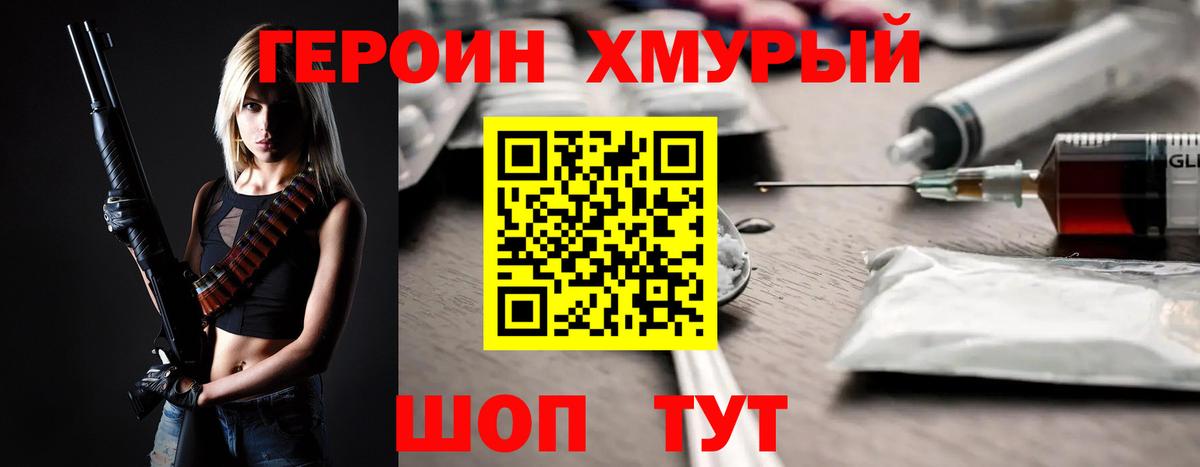 НБОМе Луга