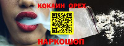 ГАЛЛЮЦИНОГЕННЫЕ ГРИБЫ Заволжье