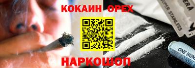 марихуана Заводоуковск
