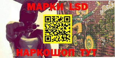 марихуана Заводоуковск