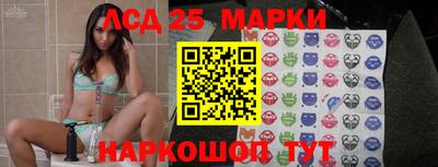 марихуана Заводоуковск