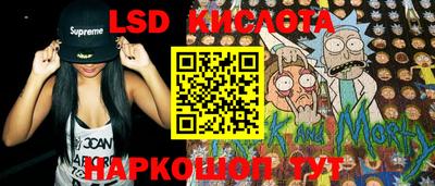 марихуана Заводоуковск