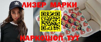 марихуана Заводоуковск
