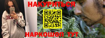 марихуана Заводоуковск