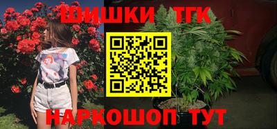 марихуана Заводоуковск