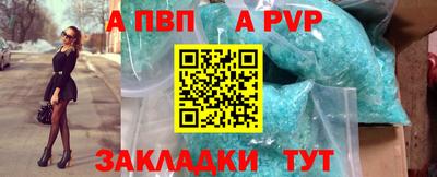марихуана Заводоуковск
