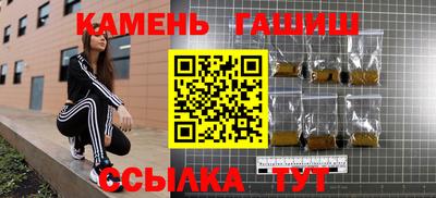 марихуана Заводоуковск