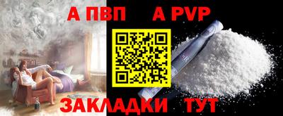 марихуана Заводоуковск