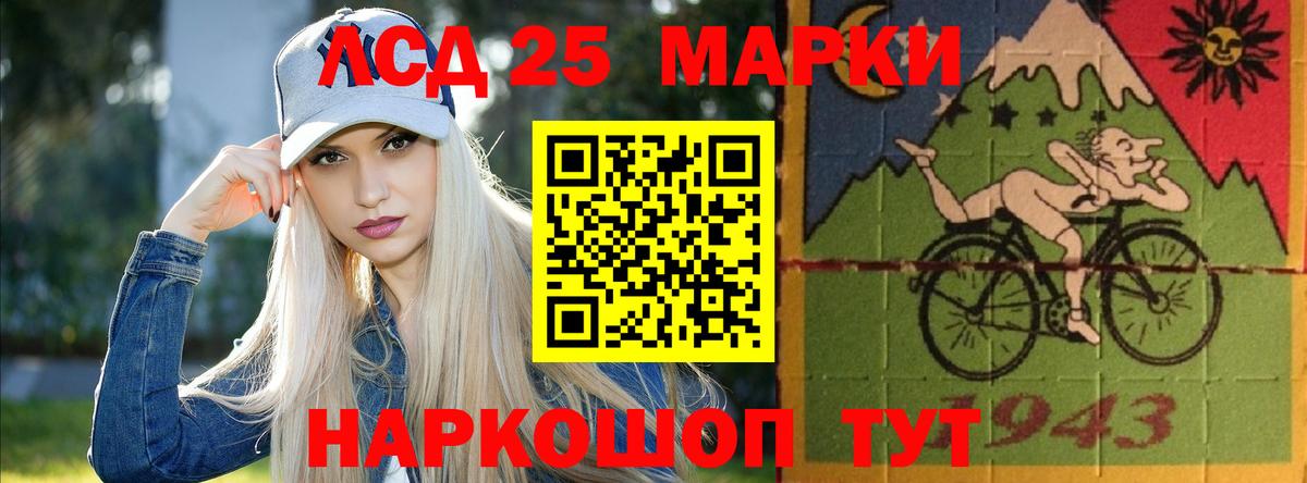 LSD-25 экстази ecstasy Луга