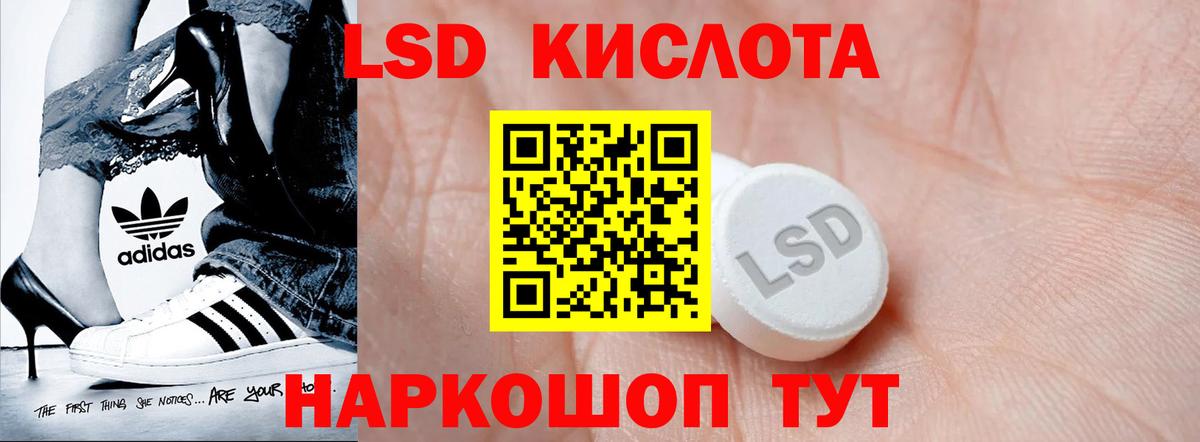 LSD-25 экстази кислота  Вход с VPN  Луга 
