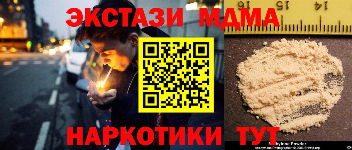 Луга  МДМА VHQ  MDMA кристаллы  Вход с VPN 