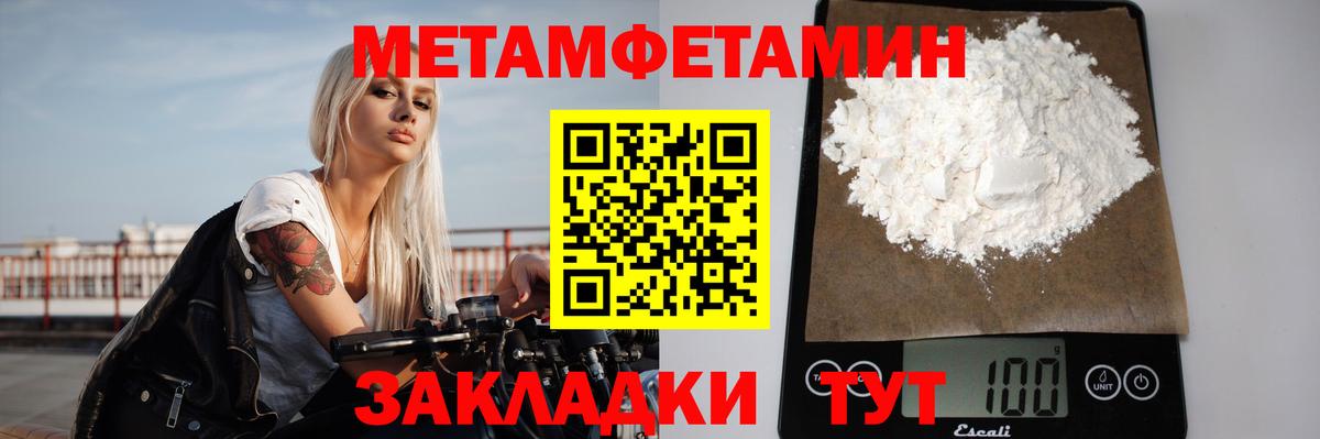 Луга  МЕТАМФЕТАМИН витя  Вход с VPN 