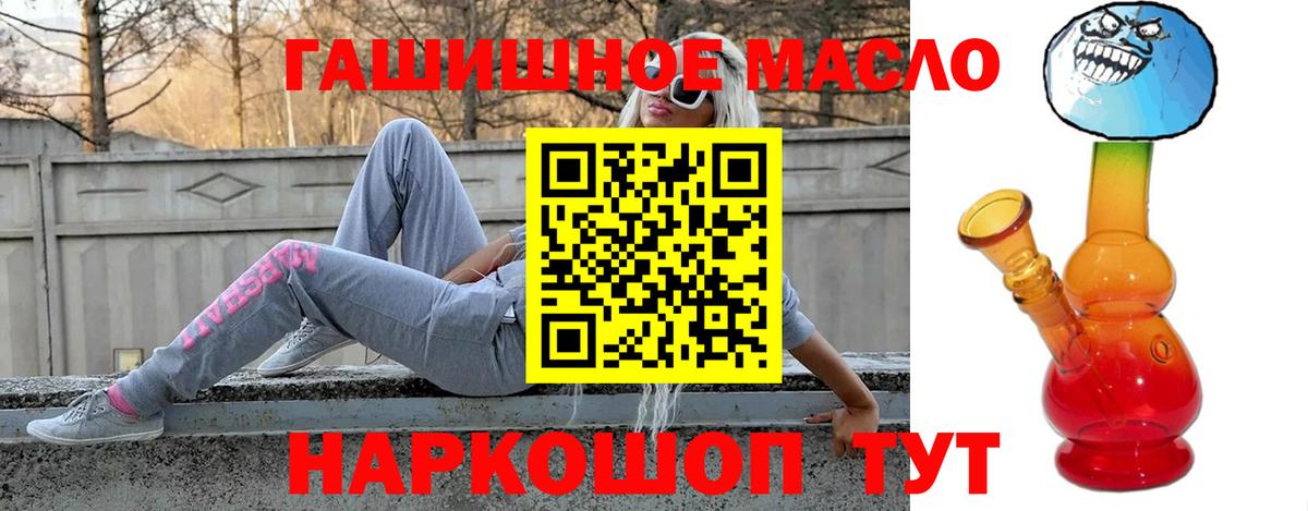 Луга  ТГК вейп  где можно купить наркотик  Вход с VPN 