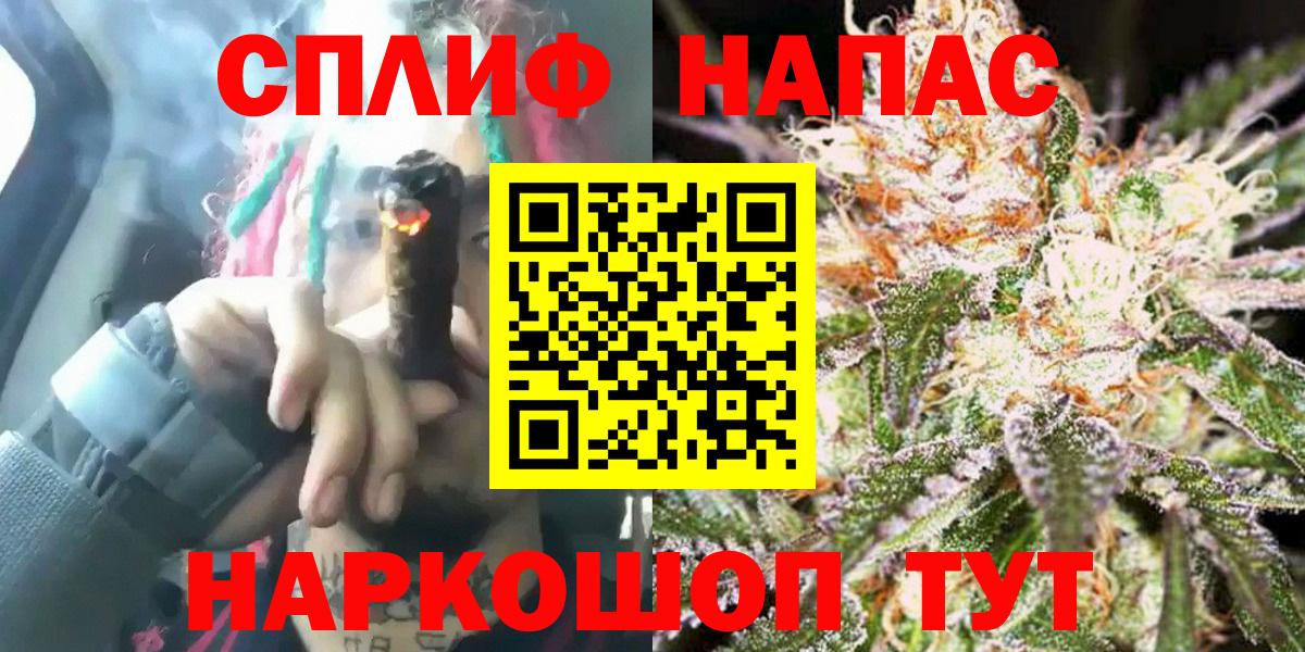 Шишки марихуана тримм  Каннабис AK-47  Марихуана Amnesia  Каннабис VHQ  Луга  Вход с VPN 